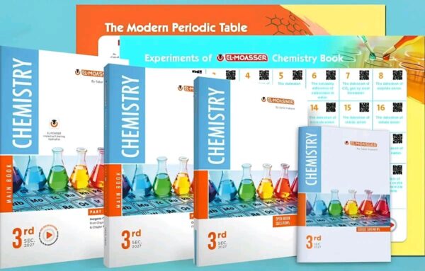 المعاصر كيمستري 3 ثانوي شرح وتدريبات 2027