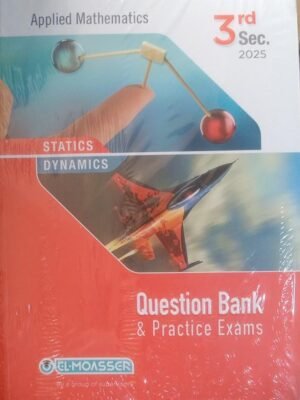 المعاصر رياضيات تطبيقية (3) ثانوي لغات مراجعة نهائية 2025