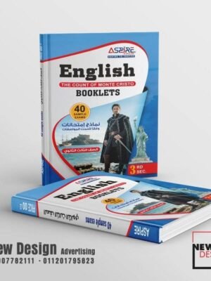 اسباير انجليزي (3) ثانوي امتحانات البوكليت 2026