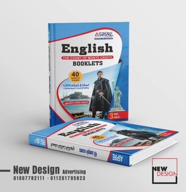 اسباير انجليزي (3) ثانوي امتحانات البوكليت 2026