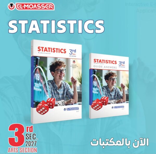 المعاصر إحصاء 3 ثانوي لغات شرح وتدريبات 2027⁩⁩
