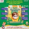القمة القواعد النحوية النحو للأطفال
