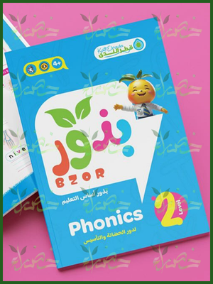 قطر الندى بذور فونكس مستوى (2)
