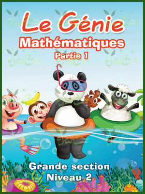 لو جيني ماث تأسيس مستوى (1)