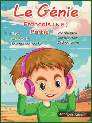 لو جيني مرجع فرنساوي (4) ابتدائي جميع المناهج