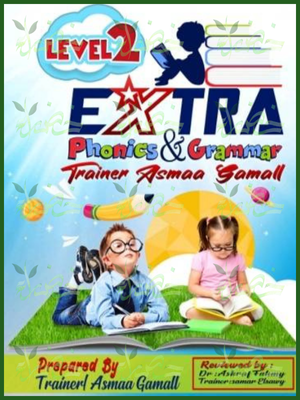 إكسترا فونكس وجرامر مستوى (2)