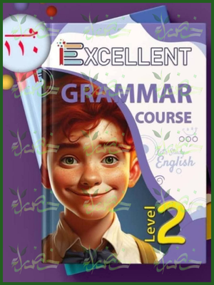 إكسيلانت جرامر كورس مستوى (2)