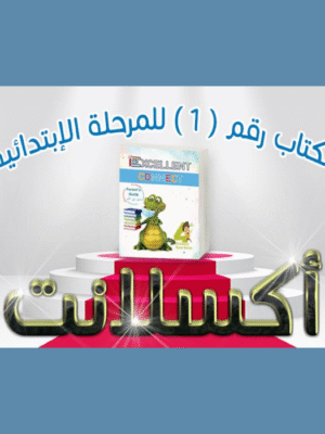 توب فونكس مستوى (1)