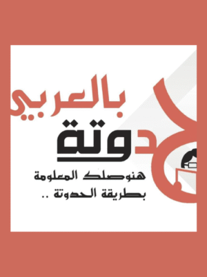 توب فونكس مستوى (1)