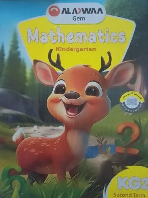 جيم ماث كجي (2) ترم (2) 2025