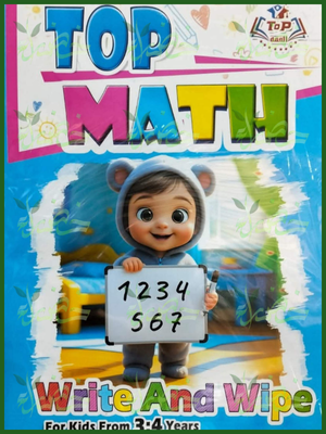 توب ماث اكتب وامسح من 3 إلى 4 سنوات