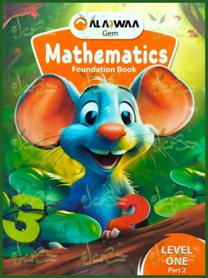 جيم ماث كجي (1) ترم (2) 2026