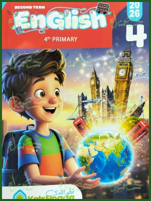 قطر الندى انجليزي (4) ابتدائي ترم (2) 2026