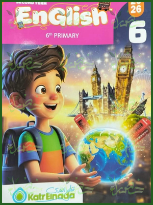 قطر الندى انجليزي (6) ابتدائي ترم (2) 2026