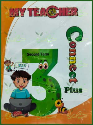 ماي تيتشر كونكت بلس (3) ابتدائي ترم (2) 2026