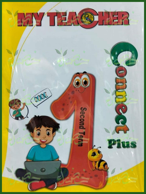 ماي تيتشر كونكت بلس (1) ابتدائي ترم (2) 2026