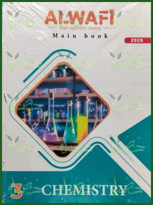 35 الوافي كيميستري (3) ثانوي شرح 2026