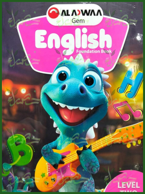 جيم انجليزي كجي (2) ترم (2) 2026