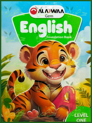 جيم انجليزي كجي (1) ترم (2) 2026