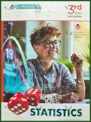 المعاصر إحصاء (3) ثانوي لغات شرح وتدريبات 2026⁩⁩