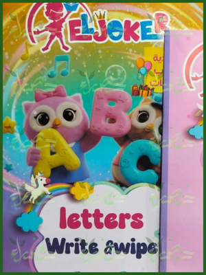 الجوكر ليترز اكتب وامسح 100 مرة