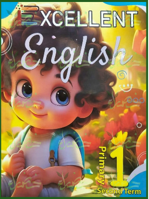 إكسيلانت انجليزي (1) ابتدائي ترم (2) 2026