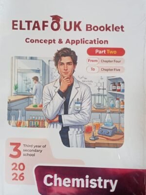 2026/03/1000687757.jpg التفوق كيمستري (3) ثانوي فكرة وتطبيق 2026