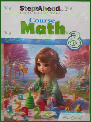 110_20260709_041824_٠١٠٩ استيب اهيد ماث مستوى 3