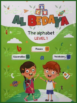 البداية انجليزي مستوى 1 حروف