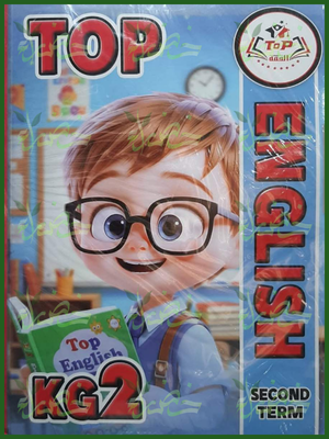 183_20260709_041829_٠١٨٢ توب انجليزي كجي 2 ترم 2