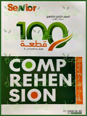 سينيور انجليزي 3 ثانوي قطع الفهم 100 قطعة بالإجابات النموذجية