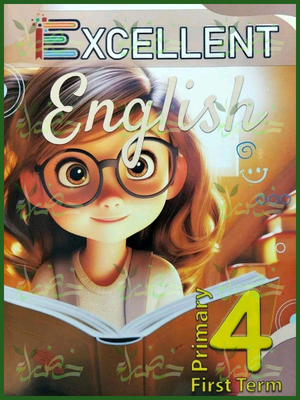 إكسيلانت انجليزي 4 ابتدائي ترم 1 2027